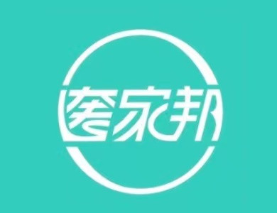 奢家邦