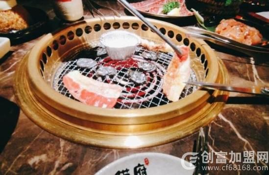 猫府烧肉