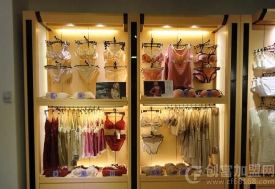 内衣专卖店