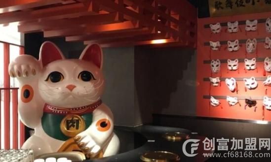 猫府烧肉