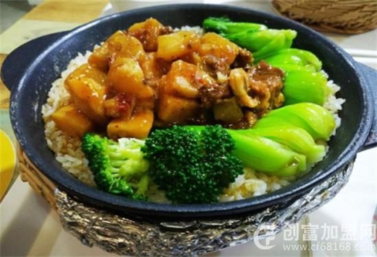 天下行走煲仔饭