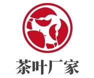 茶叶厂家