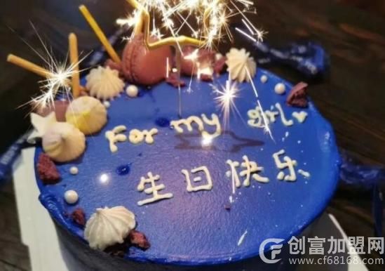 浅云蓝慕生日蛋糕