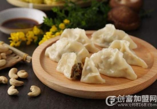 威菻饺子云吞