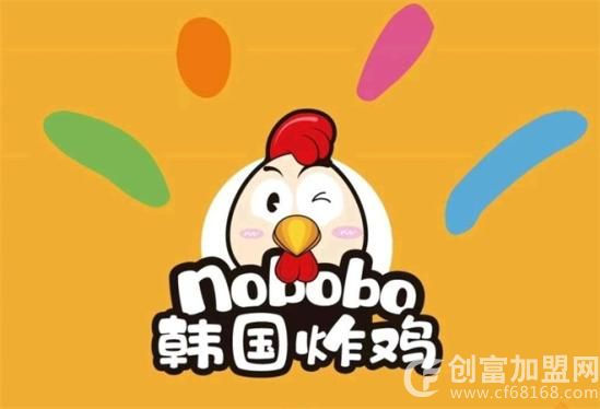 Nobobo韩国炸鸡