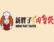 新胖子口味肉蟹煲