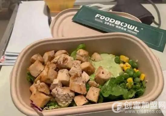 foodbowl健康轻食