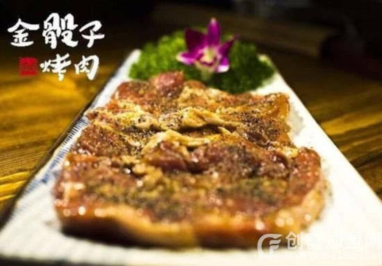 金骰子烤肉