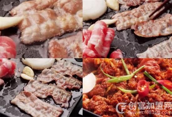 烧等烤肉