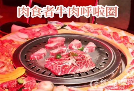 来虎肉食者烤肉酒馆