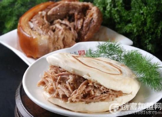 食不将就肉夹馍