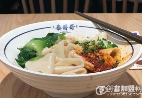 秦哥哥肉夹馍