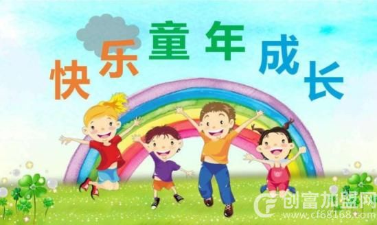 金色童年幼儿园