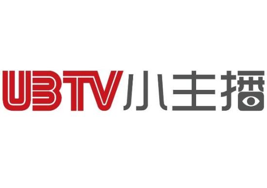 UBTV小主播