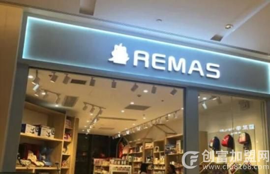 REMAS高端进口母婴