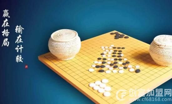 益智围棋