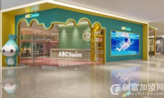 ABCSwim国际亲子游泳加盟