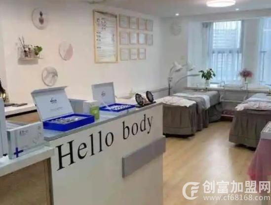 hellobody体龄管理中心