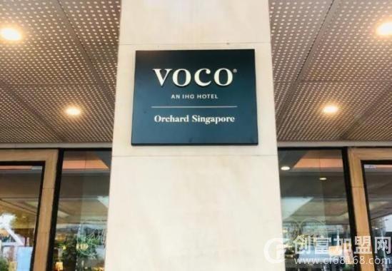 voco酒店