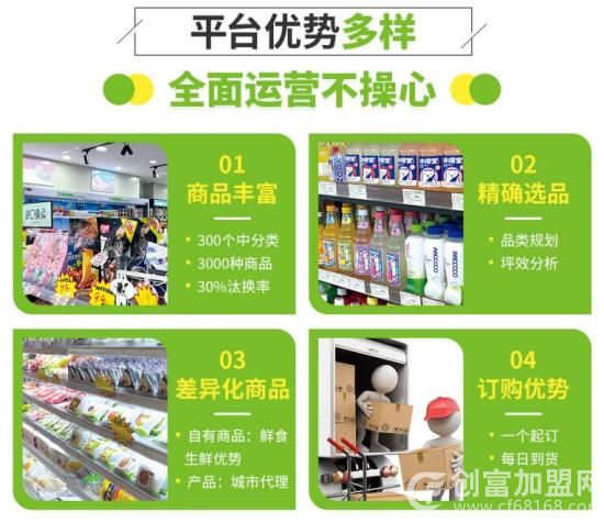 亲邻达便利店