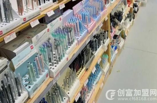 文具店连锁