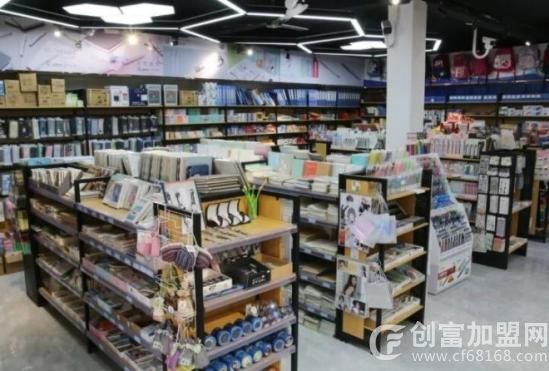 文具店连锁