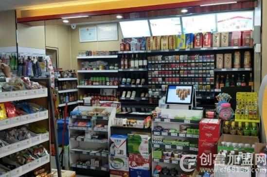 达时便利店