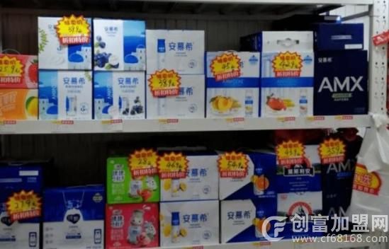 惠宜选折扣特卖店