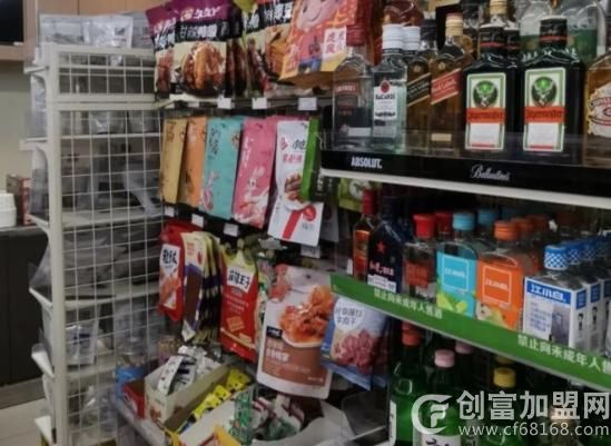 掌合便利店