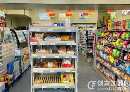 微宅送便利店