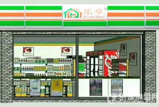 乐享便利店