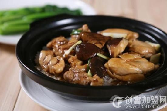 味佳香煲仔饭