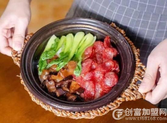 煲天下煲仔饭