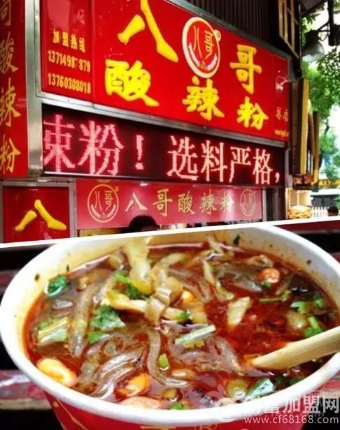 深圳市香香源饮食管理有限公司