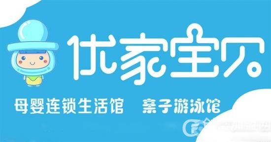 上海东恩儿童用品有限公司