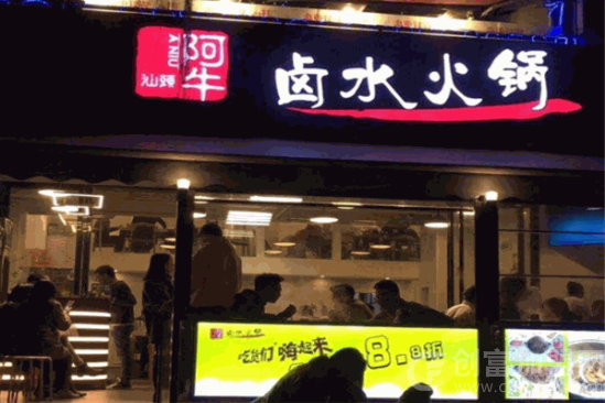 深圳市阿牛餐饮管理有限公司