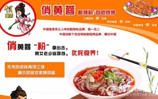 杭州天方地圆食品技术开发有限公司