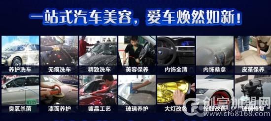上海炫奇汽车服务有限公司