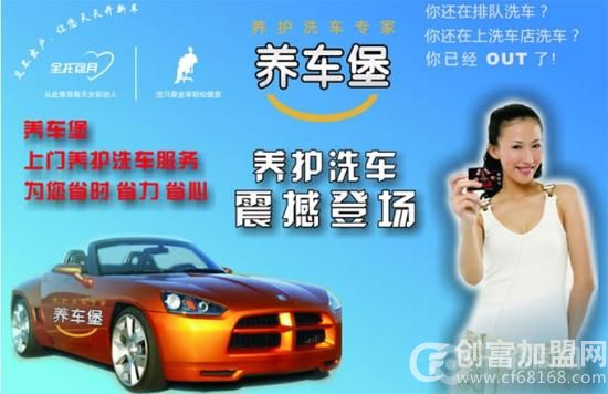 上海炫奇汽车服务有限公司