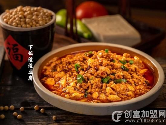 重庆养家福口餐饮管理有限公司