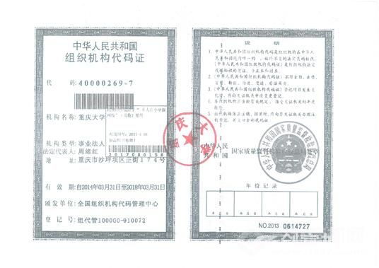 重庆好文堂文化产业有限公司