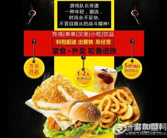 南京迈博特餐饮管理有限公司