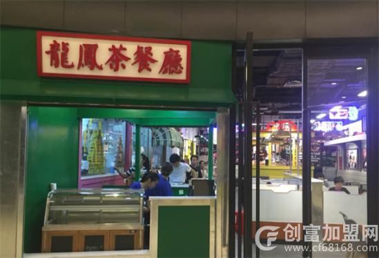 广州大龙凤餐饮管理有限公司