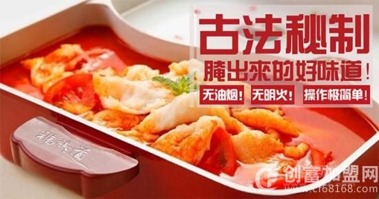 山东瑞鱻餐饮技术研发有限公司