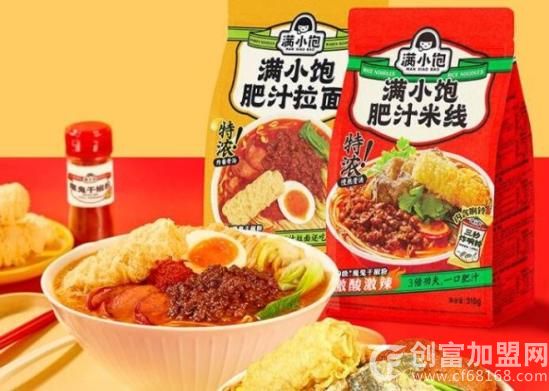 上海满小饱食品科技有限公司