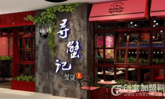 大连玛喜达餐饮管理有限公司