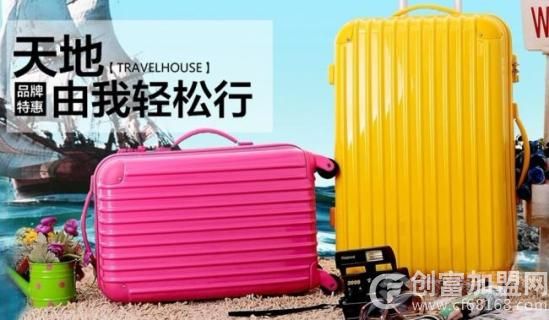 浙江爱美德旅游用品有限公司