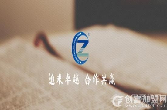 北京中创东方教育科技集团有限公司