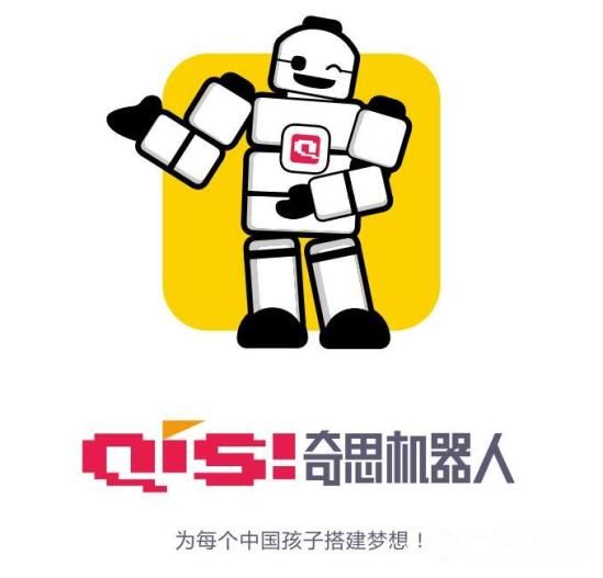 义乌市奇思教育信息咨询有限公司