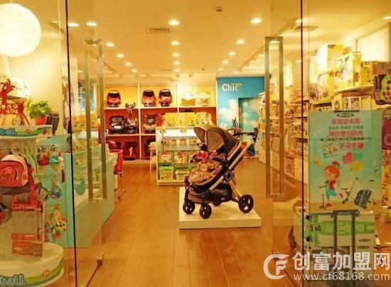 婴幼儿用品专卖店